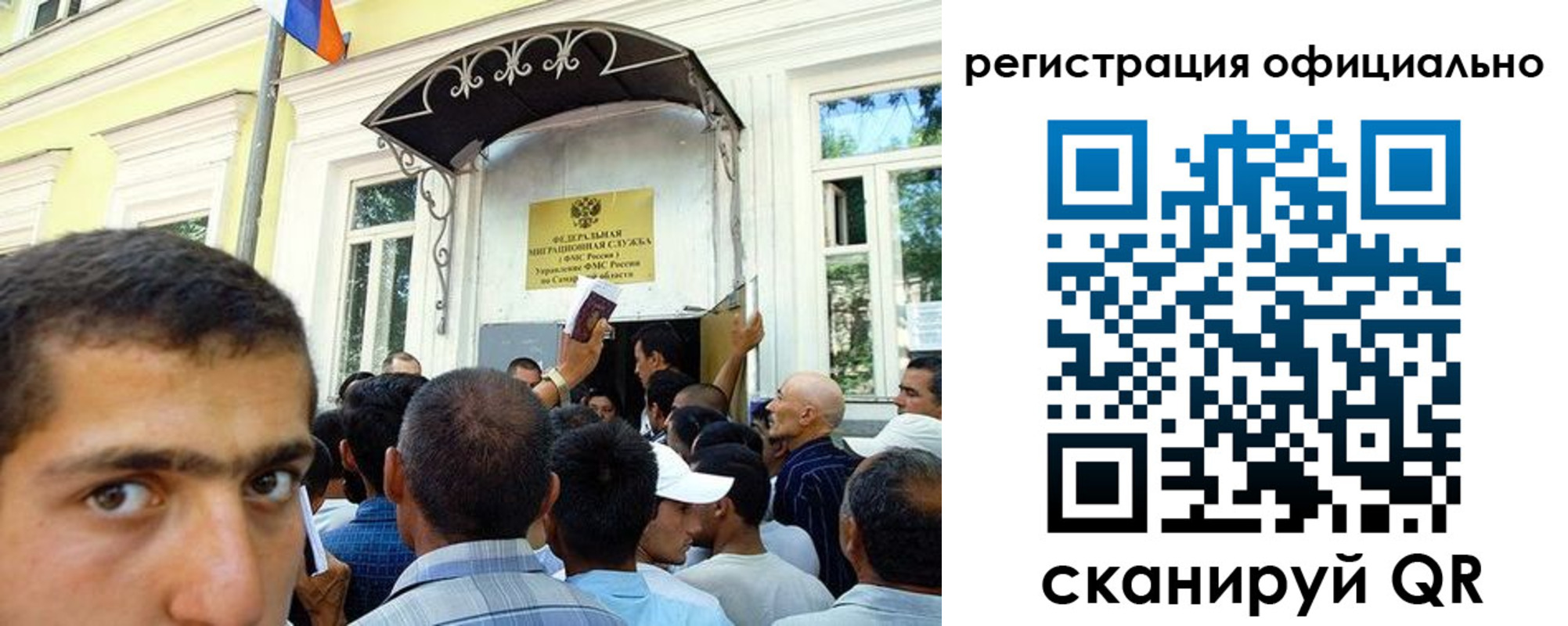 прописка регистрация в Каменск-Уральске