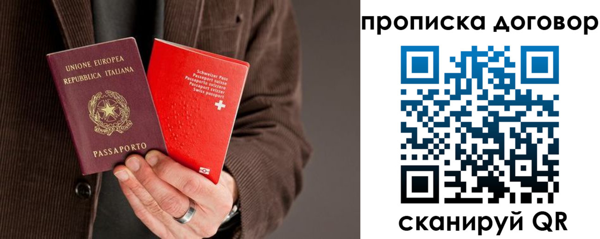 прописка для кредита в Каменск-Уральске