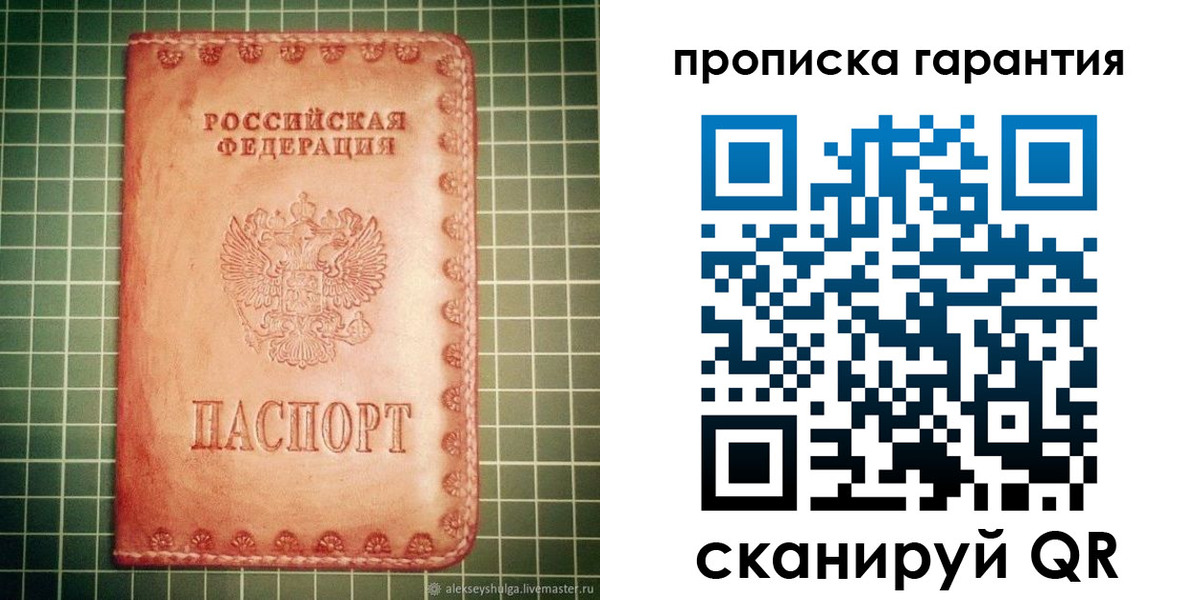 временная регистрация адрес в Каменск-Уральске