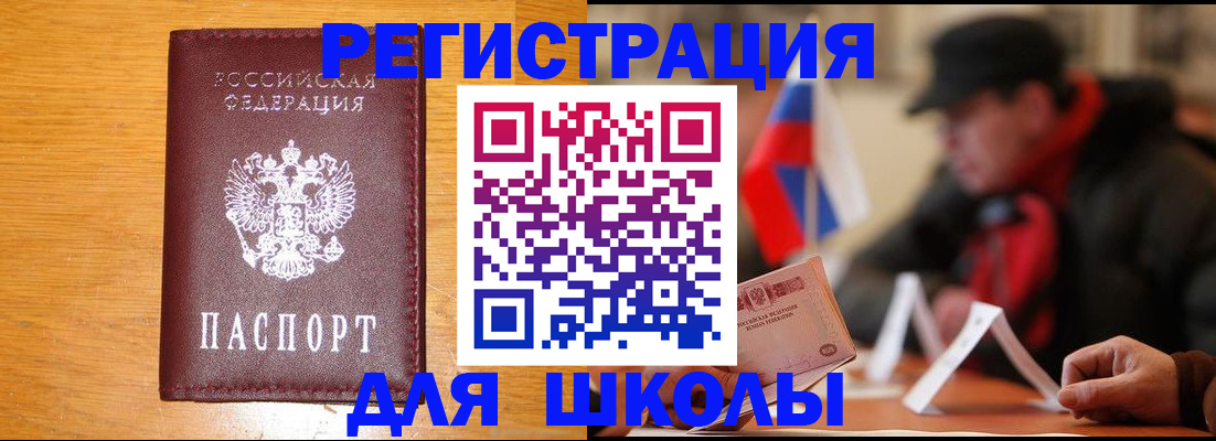 найти адрес прописки в Каменск-Уральске