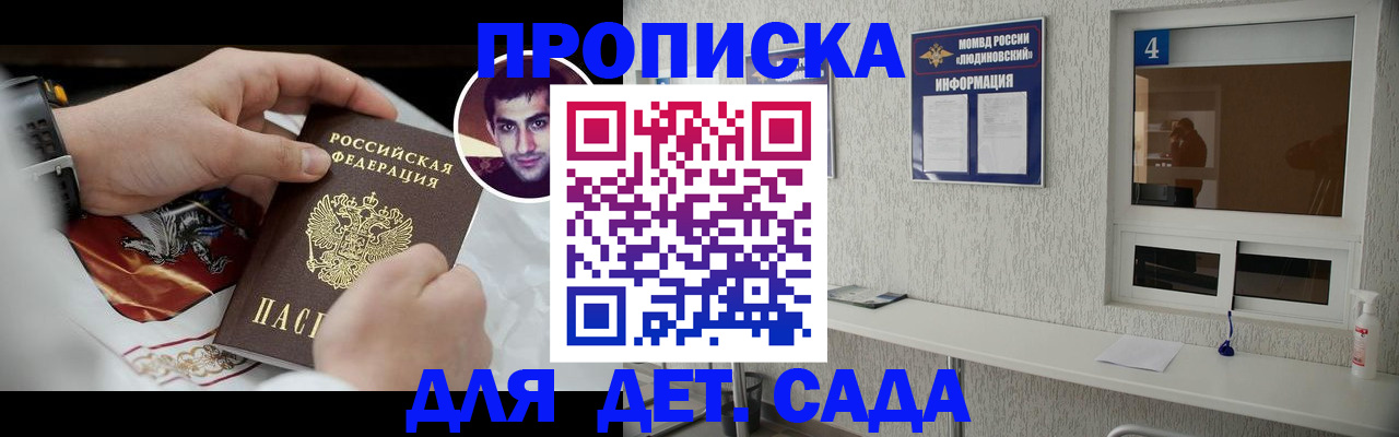 временная регистрация адрес в Каменск-Уральске